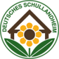 Wir gehören dem Verband Deutscher Schullandheime e. V. an.